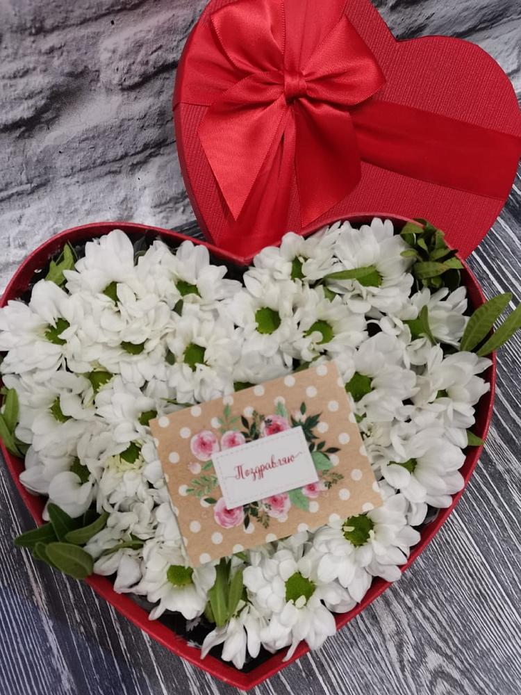 Цветочная композиция из Хризантемы в виде сердца в Урожайном